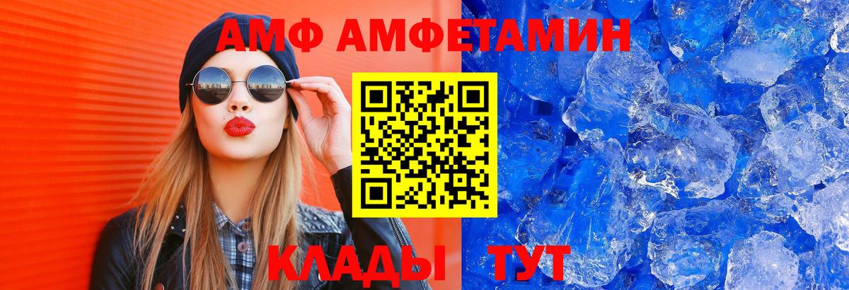 Юрга  Amphetamine 98%  Amphetamine  Вход с VPN 