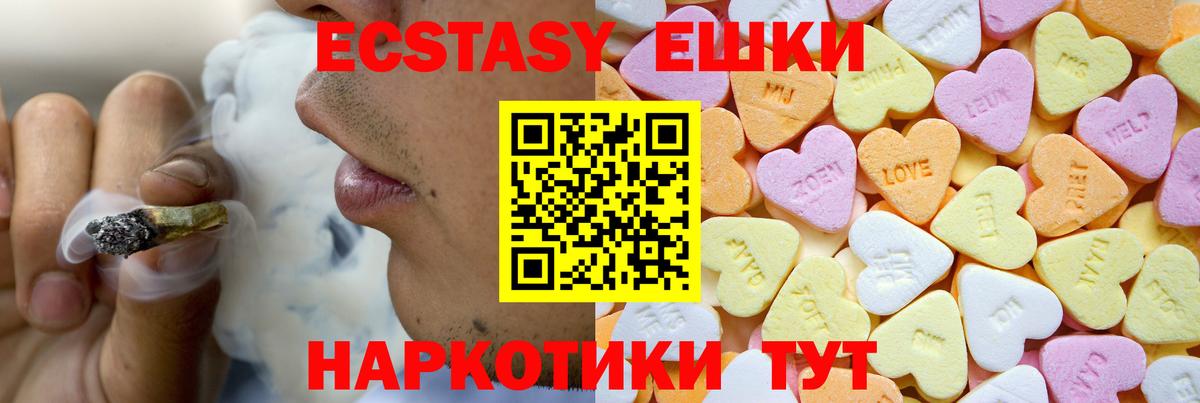 OMG вход  Экстази ешки  Вход с VPN  Юрга 