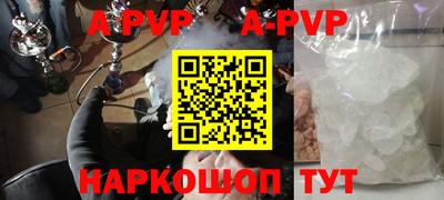 мет Конаково