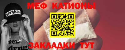 мет Конаково