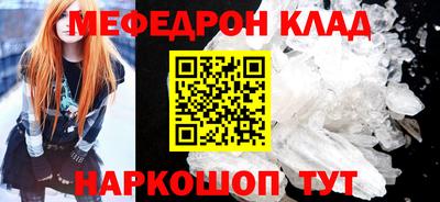 стаф Коммунар