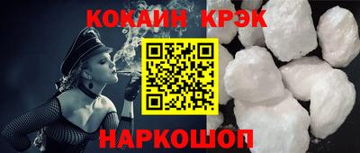 ECSTASY Комсомольск-на-Амуре