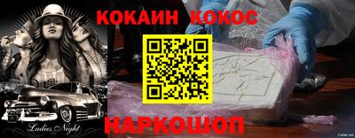мет Конаково