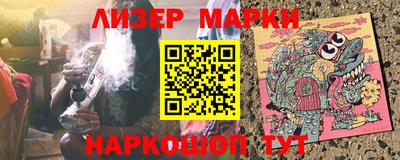 стаф Коммунар