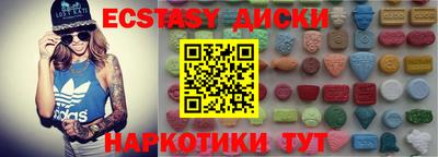 стаф Коммунар
