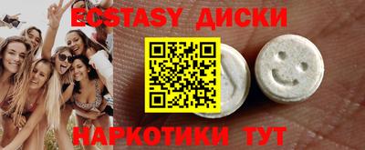 ECSTASY Комсомольск-на-Амуре