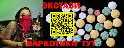 стаф Коммунар