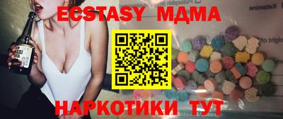 ECSTASY Комсомольск-на-Амуре