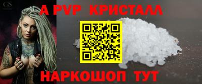 мет Конаково