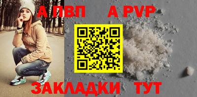 стаф Коммунар