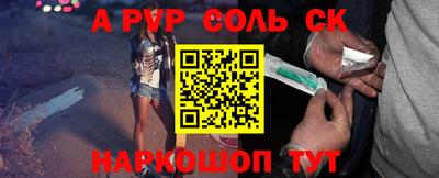 стаф Коммунар