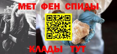 мет Конаково