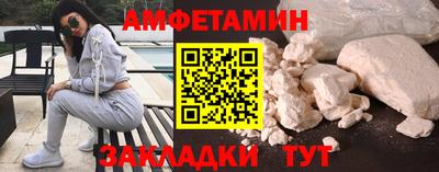 мет Конаково