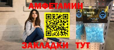 мет Конаково