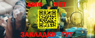 мет Конаково