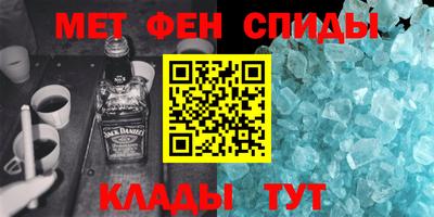 мет Конаково