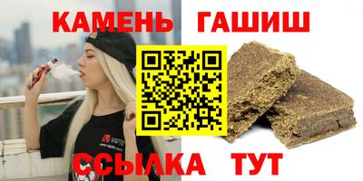 стаф Коммунар