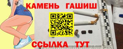 стаф Коммунар