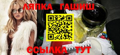 стаф Коммунар