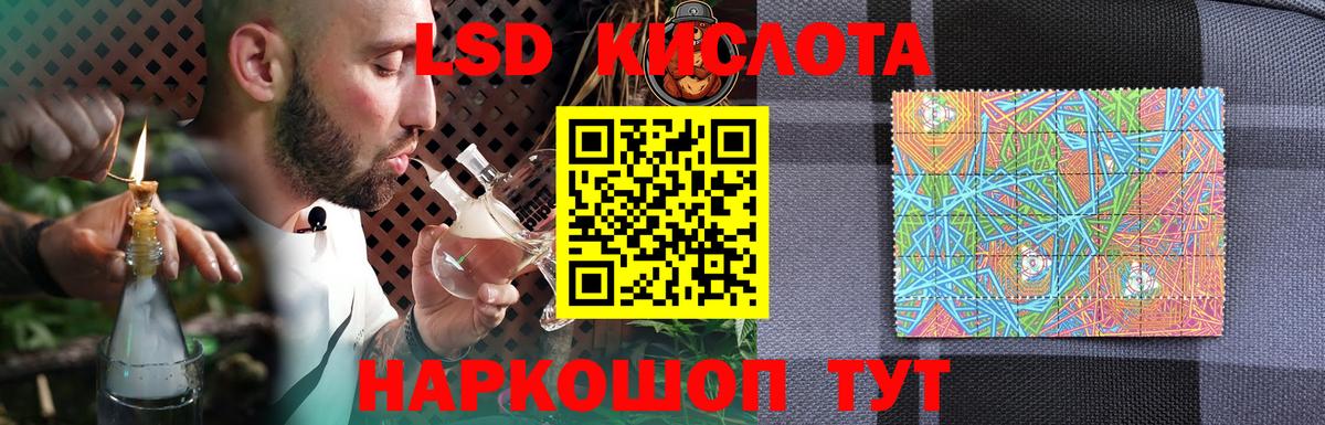 LSD-25 экстази ecstasy  LSD-25 экстази  hydra ссылки  Юрга  ЛСД экстази ecstasy  Вход с VPN 
