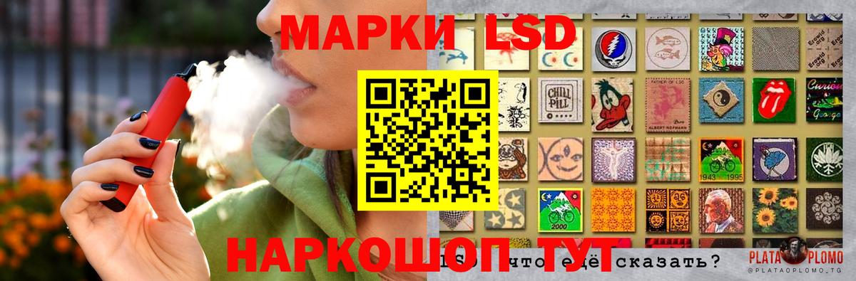 LSD-25 экстази кислота Юрга