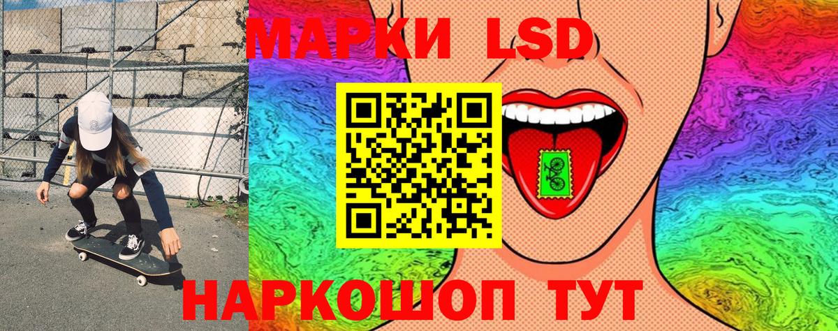 Марки 25I-NBOMe 1,5мг Юрга