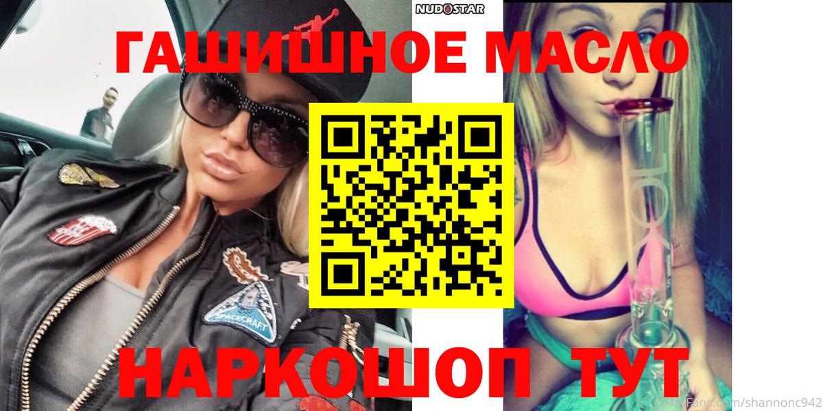 ТГК вейп с тгк Юрга