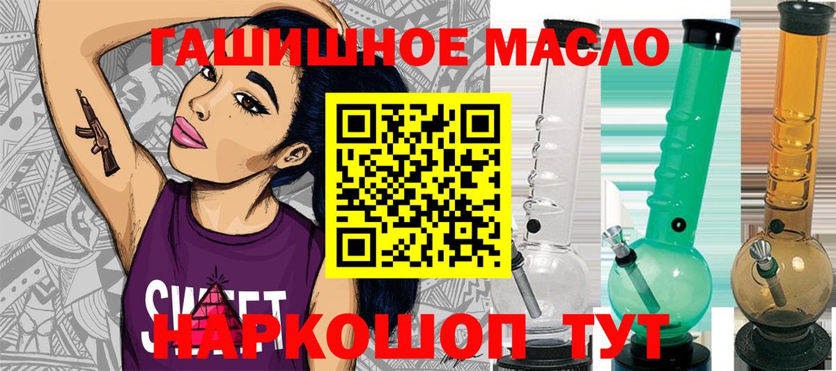 Дистиллят ТГК вейп с тгк  Дистиллят ТГК Wax  Вход с VPN  Юрга 